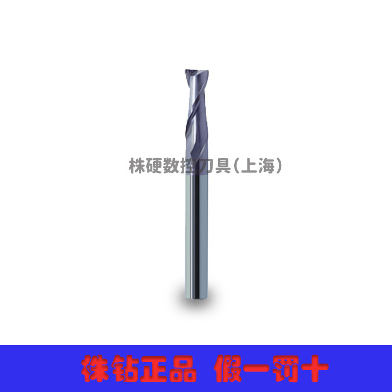 GM-2F-D20.0 二刃直柄平头立铣刀 株钻上海总代理