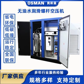 压缩设备;压缩设备配件;制冷压缩机