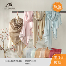 2025�¿�200֧ˮ����ëˮ�ܼ�ɫ��ë����Ů������һ�����l