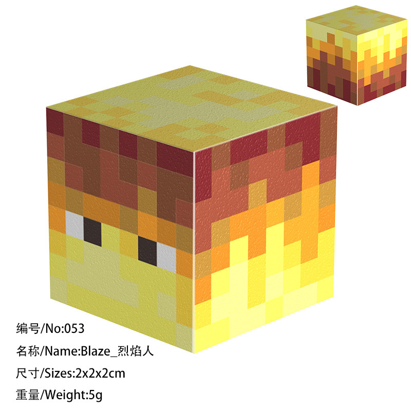 053 Пламя Человек