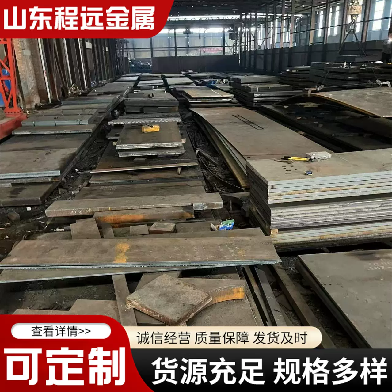 厂家生产42CrMo中板 低合金钢板现货低合金钢板40CrMo 65Mn弹黄钢