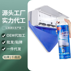 デュルデオエアコン洗浄剤 消臭 家庭用 壁掛け式 分解不要 フルセット プロ仕様 汚れ落とし 消臭 泡洗浄