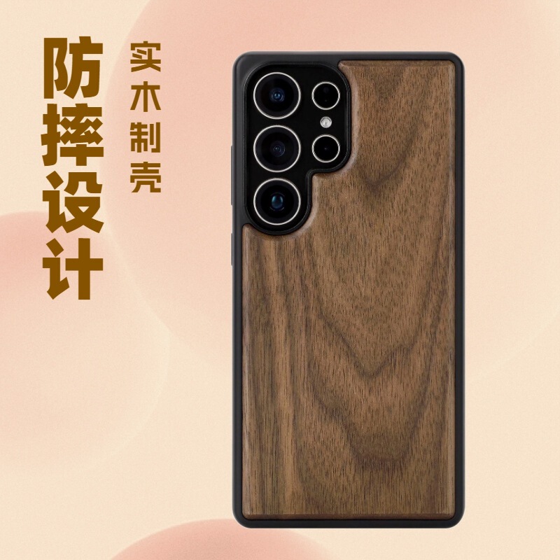 For Samsung s25 wooden mobile phone case s25u solid wood mobile phone case tpu all-inclusive wooden relief drop-resistant protective cover