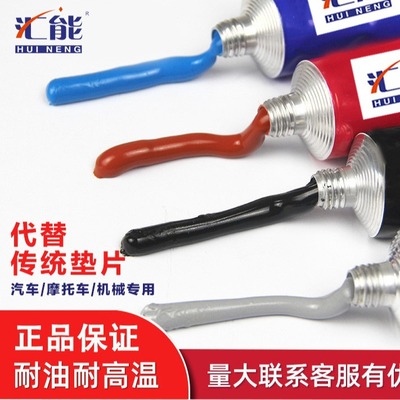 厂家批发558免垫密封胶耐高温红胶快速固化汽车发动机硅酮密封胶