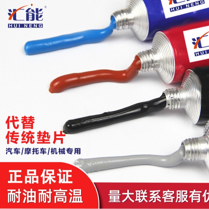 厂家批发558免垫密封胶耐高温红胶快速固化汽车发动机硅酮密封胶