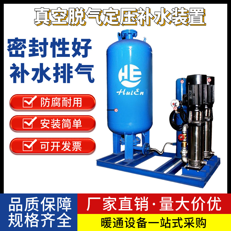 无负压恒压变频供水设备生活全自动定压补水机组稳压二次加压给水