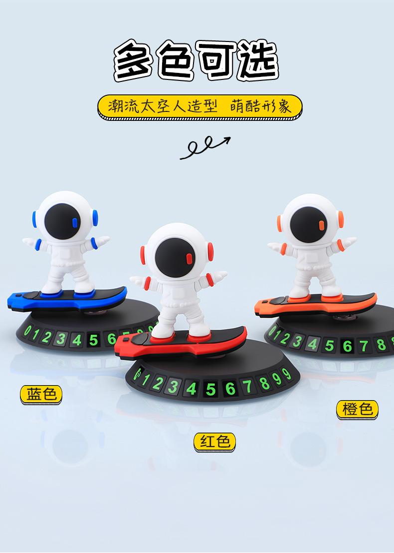 Astronaut Surfing Ornament Temporary Parking Number Plate for Car Use