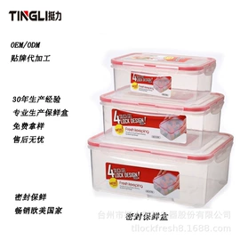 保鲜盒、饭盒;碗;喂养餐具