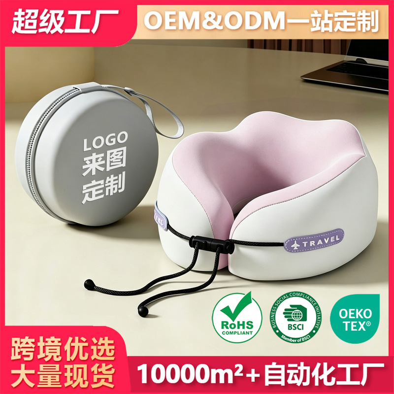 U-shaped travel pillow, portable neck pillow for airplanes, cervical support pillow, neck pillow, U-shaped pillow, portable cervical support pillow U-shaped travel pillow, portable neck pillow for airplanes, cervical support pillow, neck pillow, U-shaped pillow, portable cervical support pillow