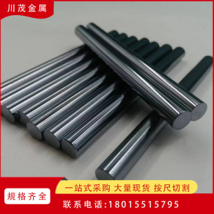 �ξ����ֱ��8*100mm P�͹�������0.015&Omega;/cm �ྦྷ������V��K