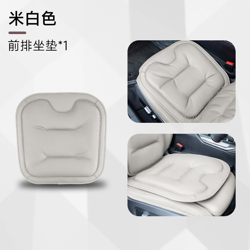 Non-Slip Front and – Universal Seat cushion, seat cover - upgraded-rice-white-seat-cushion-single-piece