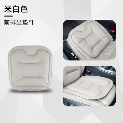 Front and Rear Three-Piece Set of – Seat cushion, seat cover - upgraded-off-white-seat-cushion-single-pad-1-piece