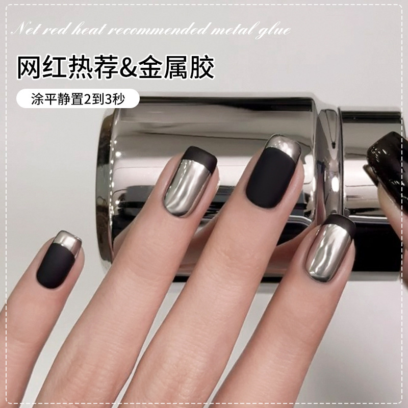 Japanese Filling Liquid Mirror Metal Glue Silver Super Bright French Painting Drawstring Hook Edge Painted Phototherapy Nail Polish Glue