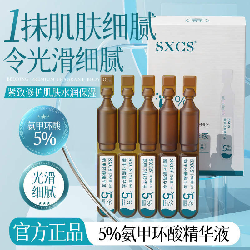 Sxcs5% Tranexamic Acid Essence Tranexamic Acid Light Yellow Brightening Improves Dullness Hydrates and Nourishes Skin Manufacturer's Direct Delivery Sxcs5% Tranexamic Acid Essence Tranexamic Acid Light Yellow Brightening Improves Dullness Hydrates and Nourishes Skin Manufacturer's Direct Delivery