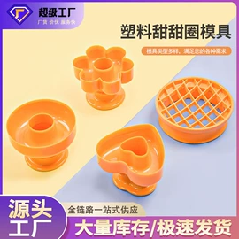 调酒器;配套器具;烘焙量勺量杯