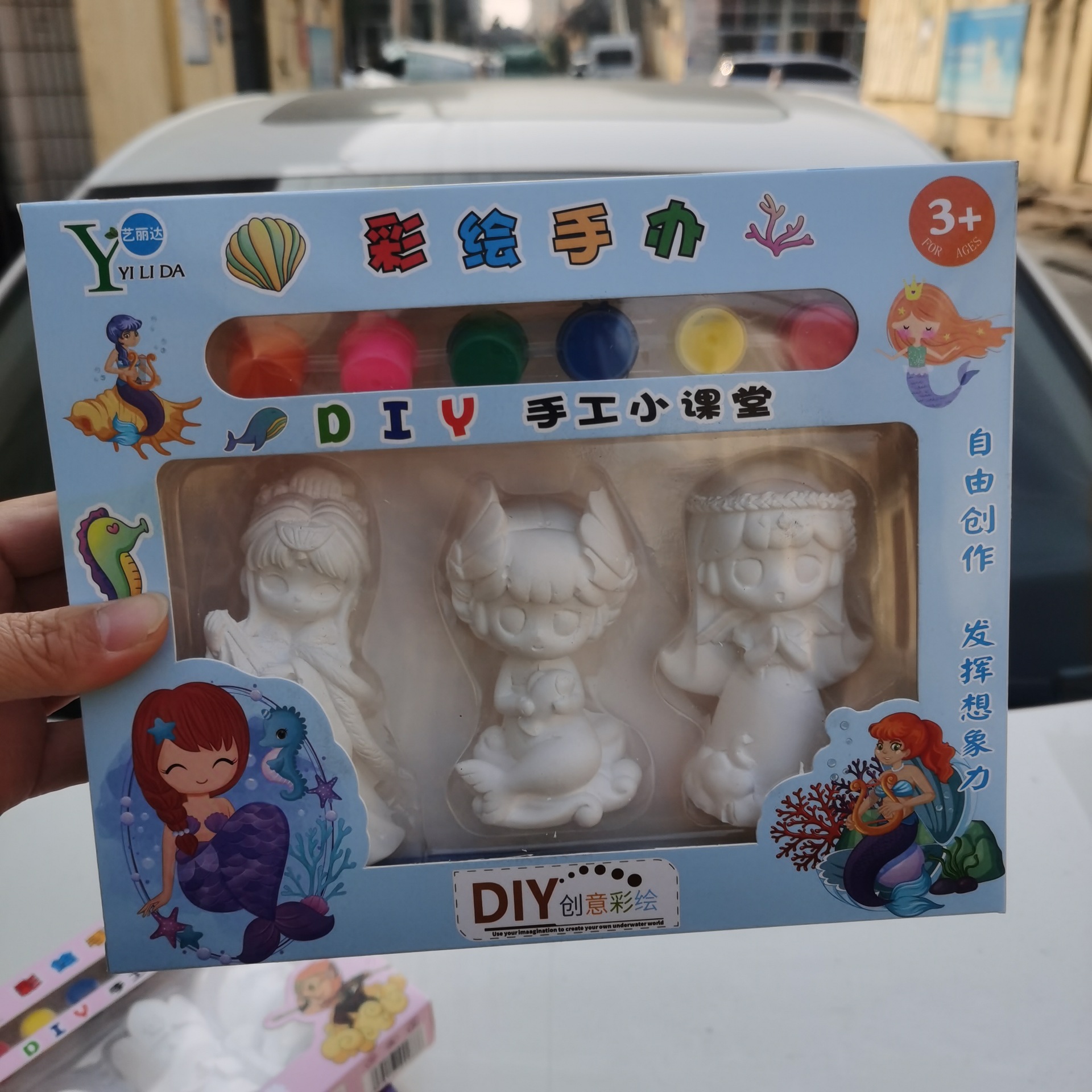 2886彩色石膏人形子供手作りdiy塗装落書き玩具創造絵画セット玩具卸売り