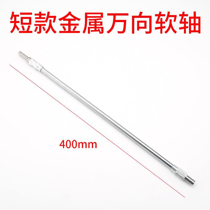 Manguera de transmisión de extensión de manguera de eje flexible universal multifuncional perforación de mano pin conector destornillador eléctrico