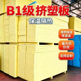 特种建材;工地施工材料;砂浆