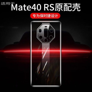 �m���A��mate40RS���r���֙C��͸���������o���R�^ȫ����ˤ�¿�