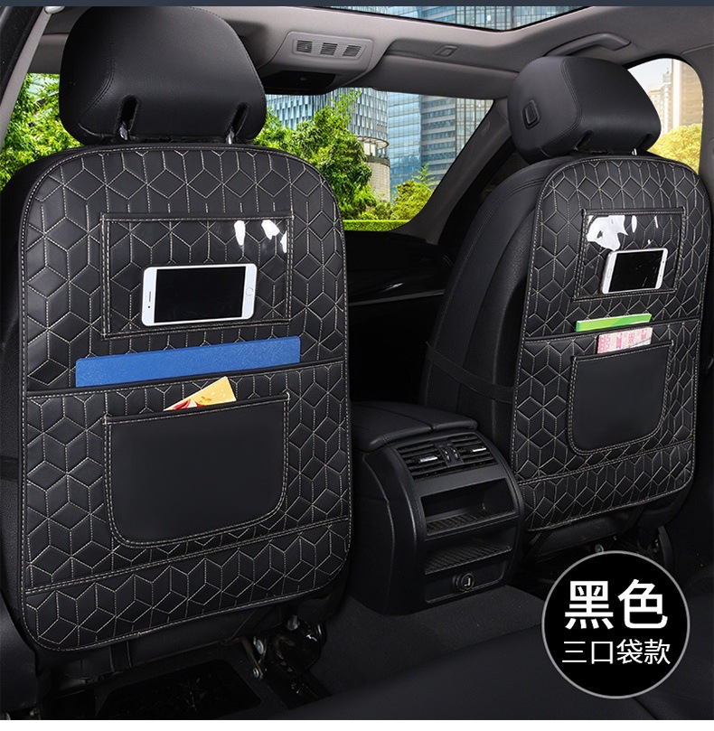 Car Anti-Kick Pad Newly Upgraded Seat Back Storage Bag Car Kidsren's Seat Back Hanging Bag Storage Box Car Supplies