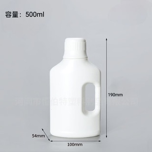 500ml�坍Һ����ƿ�ϵ�����ˮƿ���b����Һ����ҺƿHDPE���|