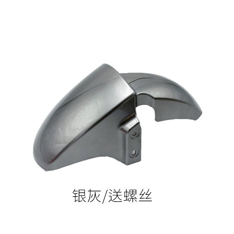 Suitable for Yadi Golden Arrow Aima Big Ring H4 New National Standard Electric Vehicle Fender Shell Electric Vehicle Front Wheel Mudguard