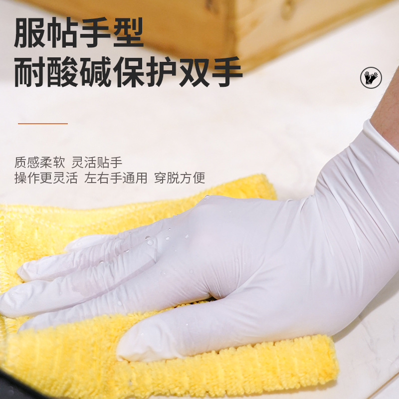 En stock al por mayor yingke desechables guantes de nitrilo caucho cocina catering limpieza del hogar protección industrial