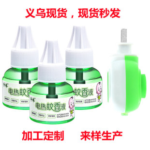 �S�ҹ����������� ����늟�����Һ ���l���N�oζ����Һ��ú�1