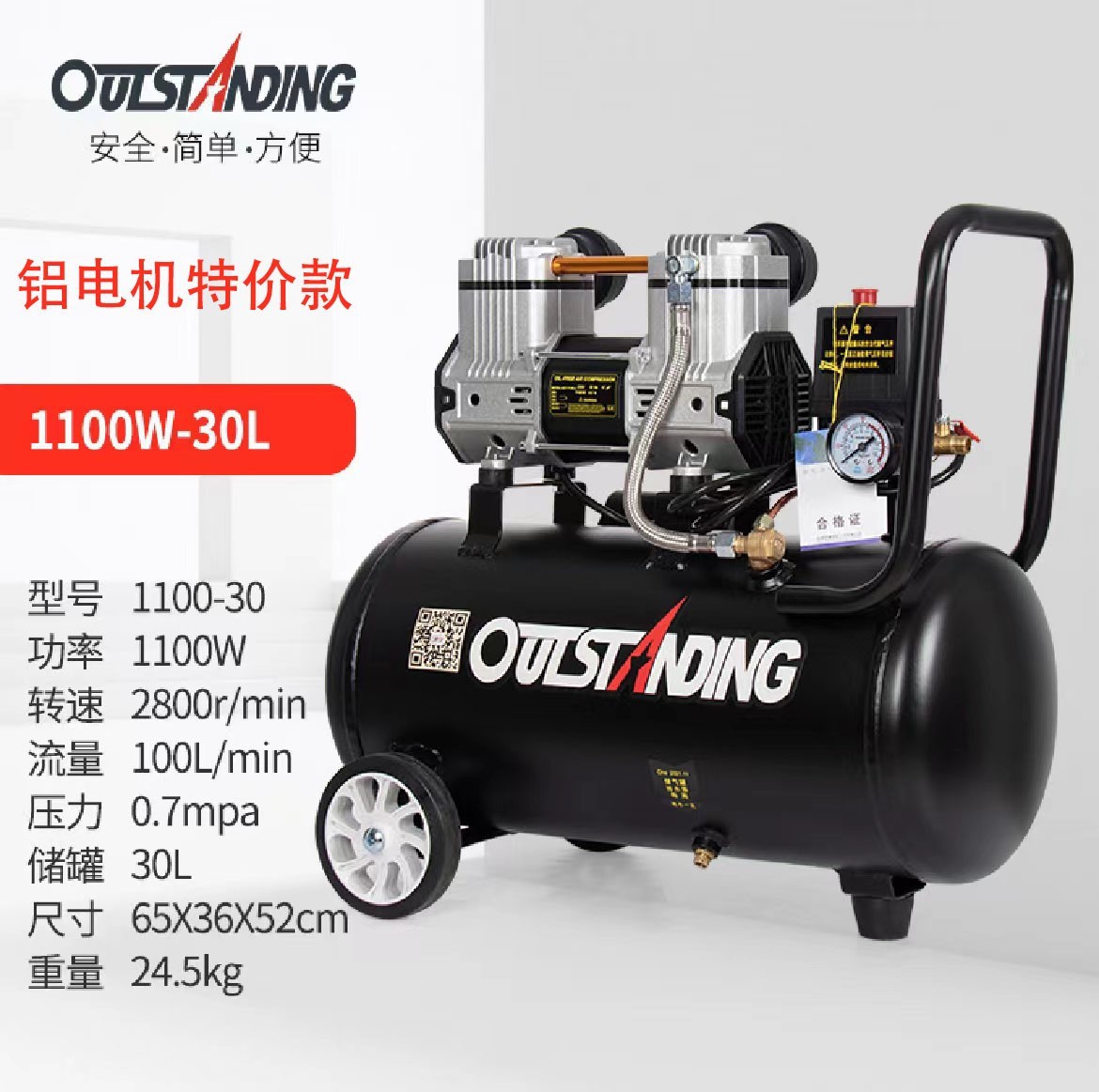 SKU1