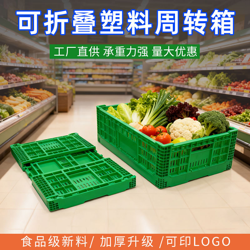 Mayorista de plástico plegable rotativo estiramiento de frutas grosas estiramiento de logística azul marco plegable de plástico