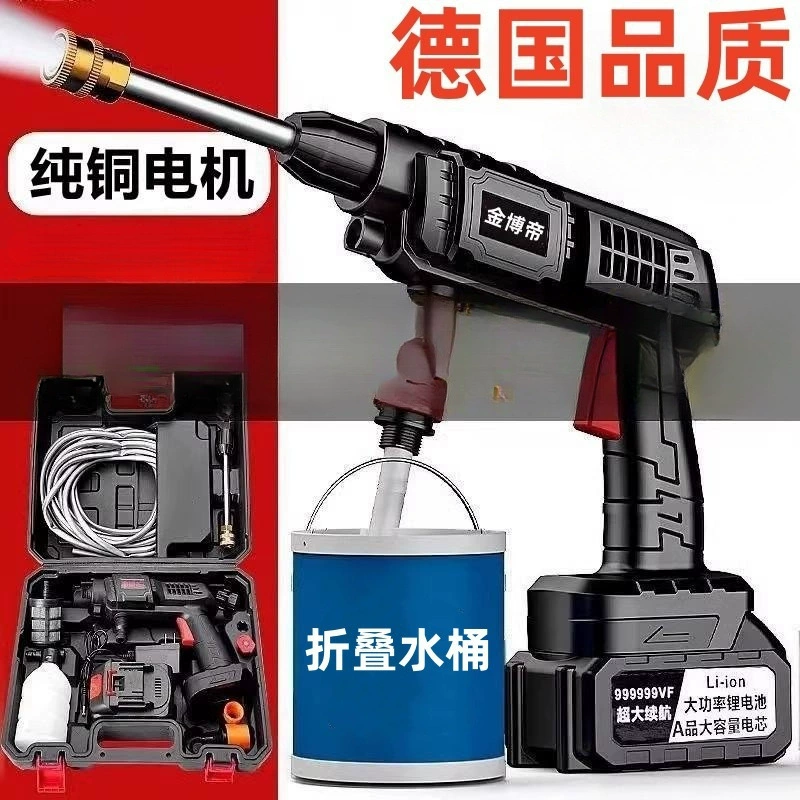 Беспроводной водяной пистолет высокого давления для автомойки, мощная бытовая портативная машина для мойки автомобилей, машина для очистки литиевой батареи, распылитель воды, автомойка