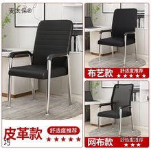 家具旧货座办公靠背椅子网弓形电脑椅家用椅闲鱼二手市场人麦太保