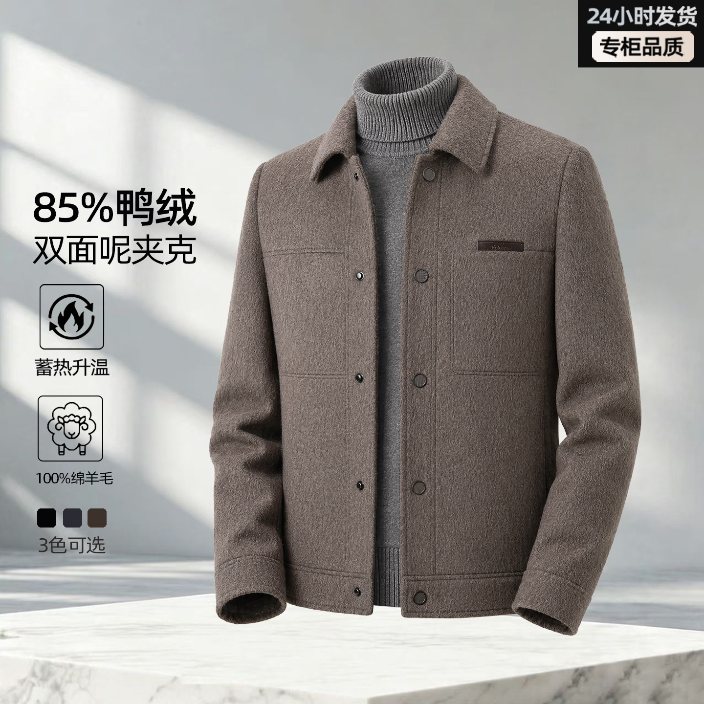 2026 New Men's Lapel Pure Wool Short Jacket, Winter Warm Casual Outerwear