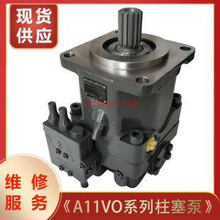 ������A11VO260LRDU2/A11VO190LRDS�ھ�CҺ���ͱþS�޷����ЬF؛