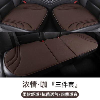 Seat cushion, seat cover | Seat Cover, Three-Piece Set, Summer - striped-style-passionate-coffeethree-piece-set