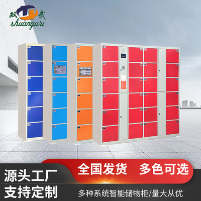 成都智能行李寄存柜24门条码微信存包柜学校书包储物柜小区存放柜|ms