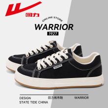 回力女鞋帆布鞋女2025秋冬新款黑色软底休闲 鞋子厚底运动板鞋女