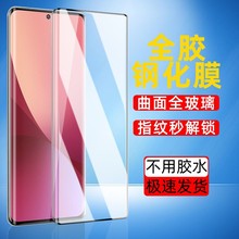 �m��С��13Proȫ�z䓻�Ĥ12Xȫ��12sultra�֙CĤС��14PUˮ���NĤ