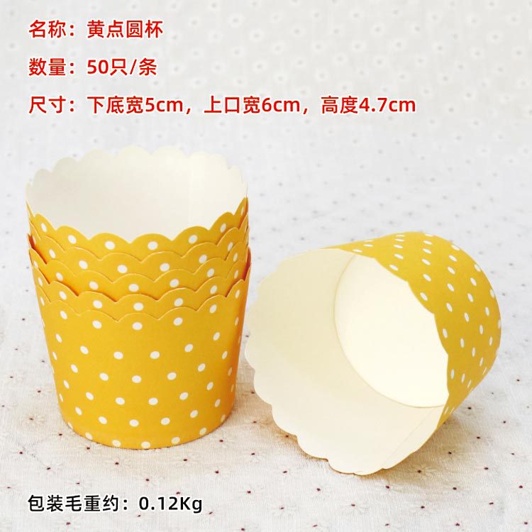 Beihaidao muffin cake taza de papel pequeño tamaño redondo recubierto envase de envasado de alimentos horno resistente a altas temperaturas de papel de hornear