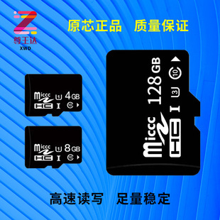 �S��ֱ�N 8G�ȴ濨16G TF�� 32G�֙C128G���C64G�O����܇ӛ䛃x4G