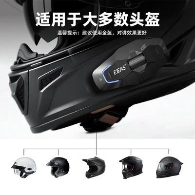 Color Shell Ai Control — Motorcycle Helmet Headset
