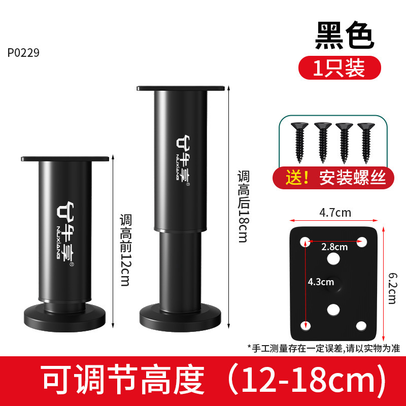 Patas de mesa telescópicas ajustables en altura para escritorio de oficina, patas de mesa de computadora de metal ajustables en altura, engrosadas y alargadas