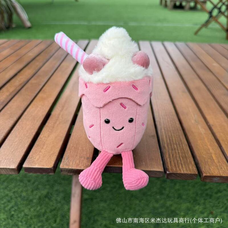 现货卡通可爱奶茶杯系列毛绒玩具包包钥匙扣挂饰玩偶公仔闺蜜礼品|undefined