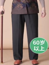 60岁老年人裤子女秋季宽松女裤老人外裤奶奶70岁长裤妈妈裤春秋款