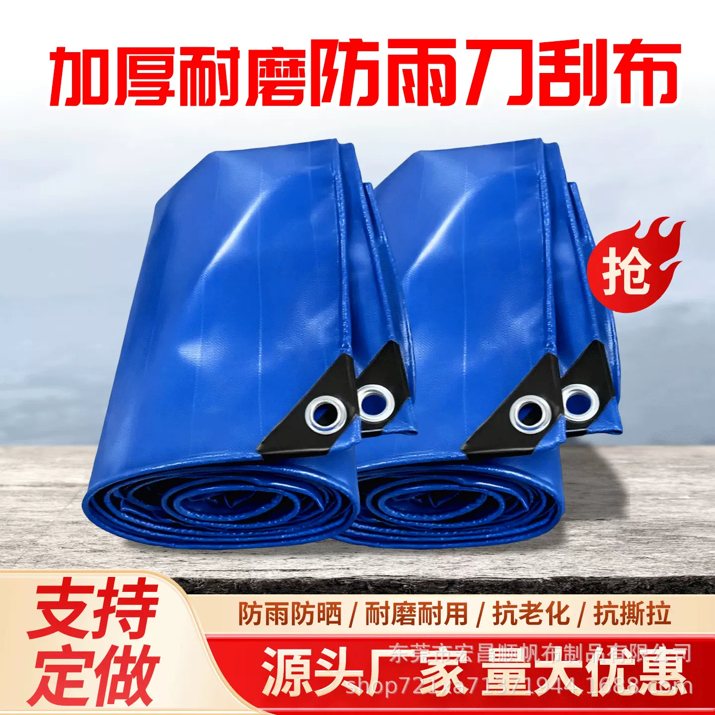 加厚帆布刀刮布防水防晒耐磨工业防水布货车篷布雨布货场盖布批发
