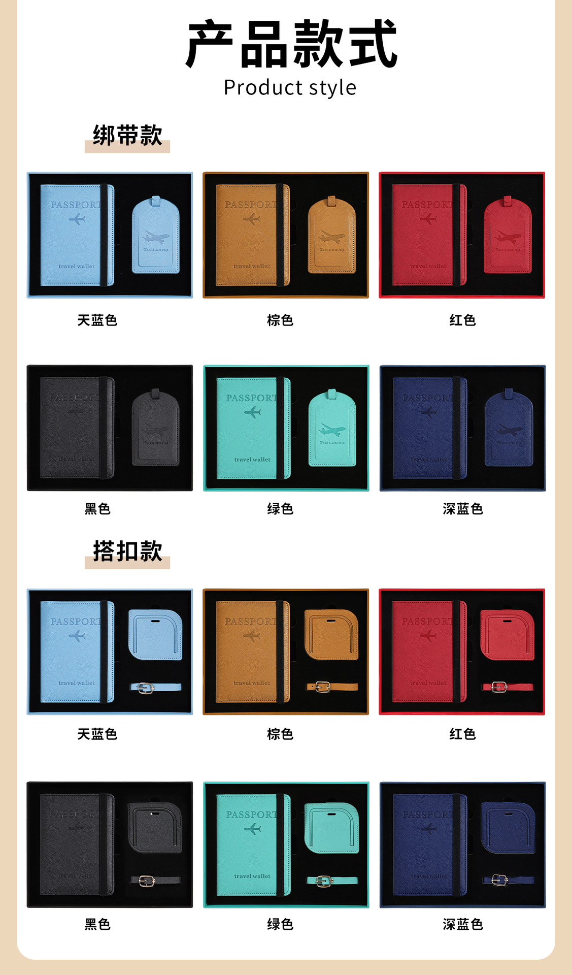 Cross-Border Passport Holder Custom Anti-Theft Anti-Degaussing Multifunctional Passport Holder Passport Bag Luggage Tag Set Logo Printing Available