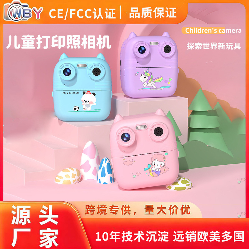 Cross-Border New Model Instant Camera for Children, Thermal Paper Photo Printing, High-Definition Pixels, Camera Gift for Primary School Students