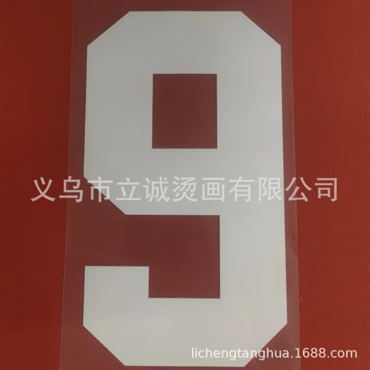 微信图片_20240609120206