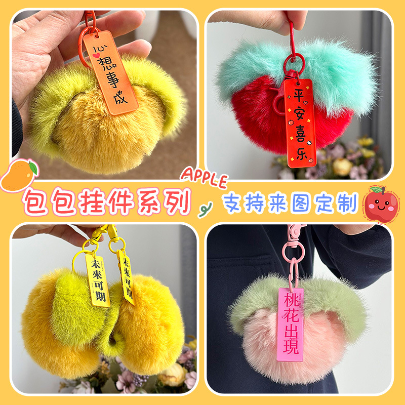 Imitación de piel de conejo rex, algo bueno sucede, hebilla, colgante de felpa, colgante de caqui, colgante de bolsa, colgante de felpa de frutas al por mayor