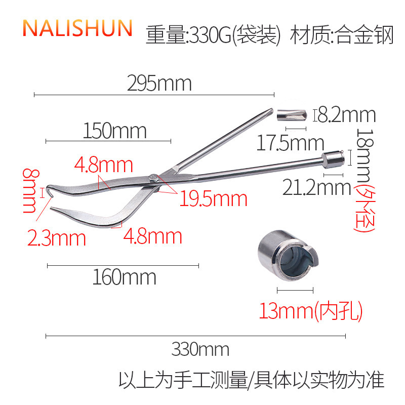 Car Drum Brake Line Brake Shoe Return Spring Pliers Removal Tool Workshop Tool Installation Tool Pliers